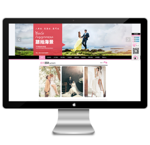 婚紗攝影行業網站